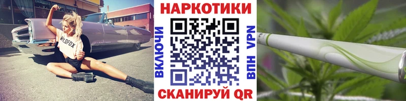 Купить наркотики цена Великие Луки АМФ Кокаин Меф МАРИХУАНА