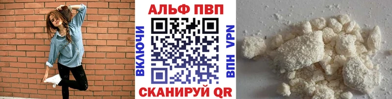 А ПВП VHQ  где купить наркоту  Великие Луки 