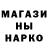 ТГК гашишное масло sergeilondon
