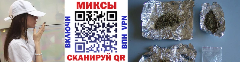 БУТИРАТ бутик  OMG сайт  Великие Луки 