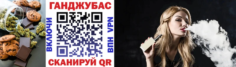 omg вход  нарко площадка наркотические препараты  Еда ТГК марихуана  Великие Луки 