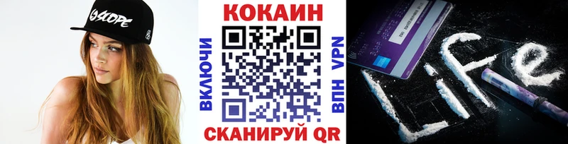 Cocaine Эквадор  Великие Луки 