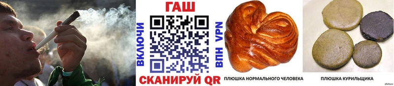 Гашиш Cannabis  Великие Луки 