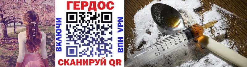 Героин афганец Великие Луки