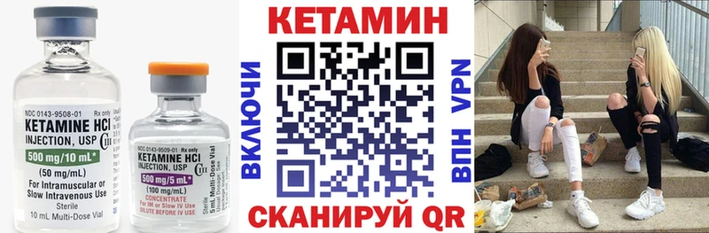 купить наркоту  Великие Луки  Кетамин VHQ 