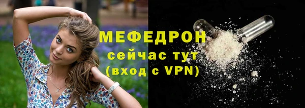 мефедрон Аркадак