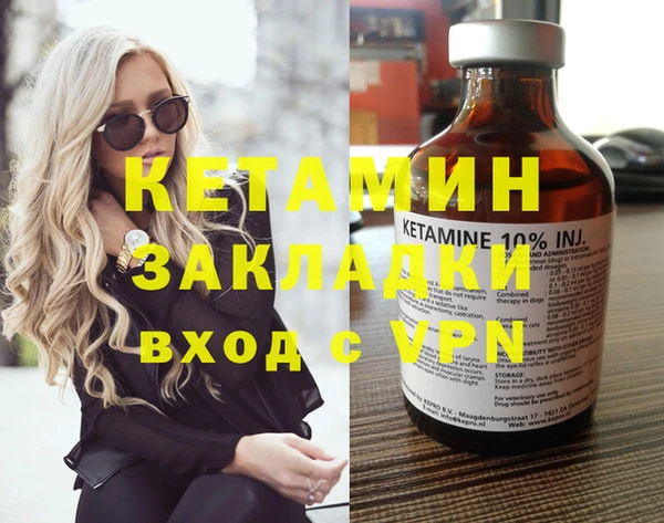 крисы Армянск