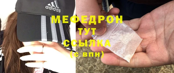 крисы Армянск