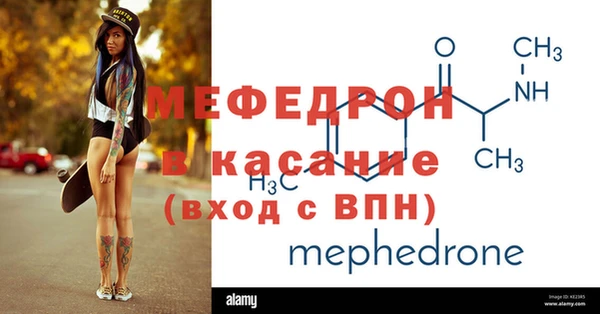 крисы Армянск
