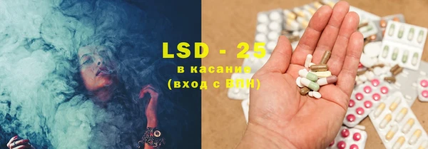 крисы Армянск