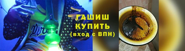 кристаллы Арсеньев