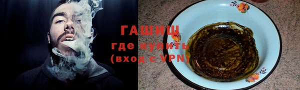 кристаллы Арсеньев