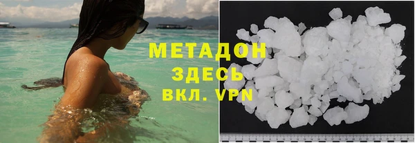 мефедрон Аркадак