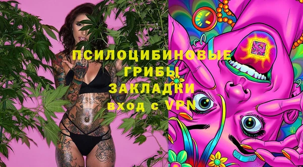 кристаллы Арсеньев