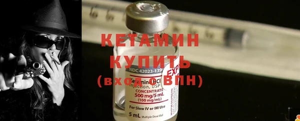 кристаллы Арсеньев
