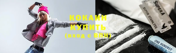мефедрон Аркадак