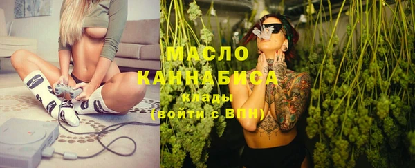 мефедрон Аркадак