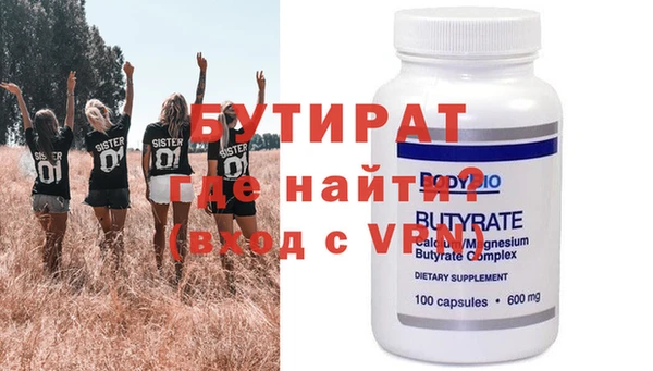 кристаллы Арсеньев
