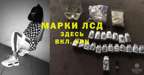 крисы Армянск
