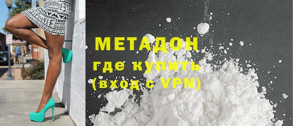 крисы Армянск