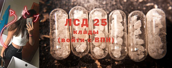кристаллы Арсеньев