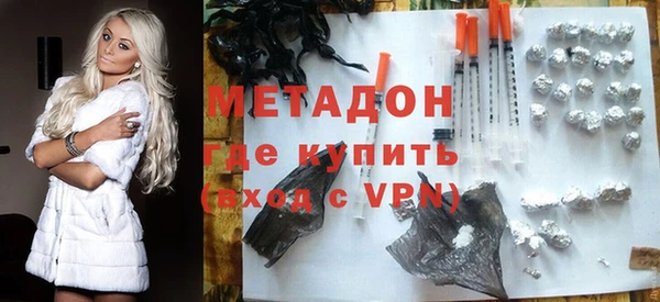 крисы Армянск
