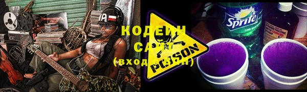 кристаллы Арсеньев