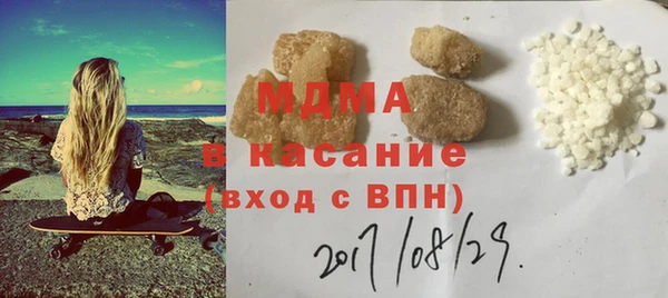 крисы Армянск