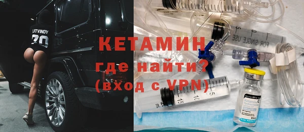 кристаллы Арсеньев
