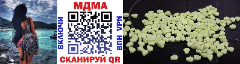 MDMA VHQ  MEGA как зайти  Великие Луки 