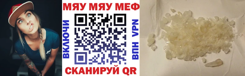 площадка телеграм  Великие Луки  Меф мука 