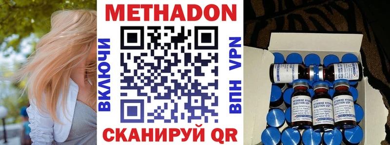мега ссылка  Великие Луки  МЕТАДОН мёд  купить наркотик 