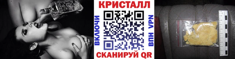 Первитин Декстрометамфетамин 99.9%  купить наркотики цена  ОМГ ОМГ маркетплейс  Великие Луки 