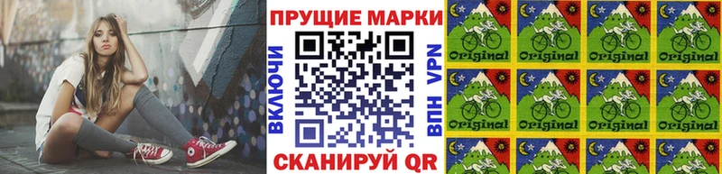наркошоп  Великие Луки  Марки 25I-NBOMe 1,8мг 