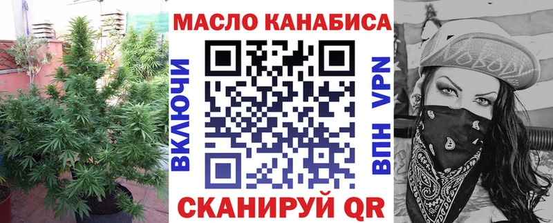 ТГК гашишное масло  Великие Луки 