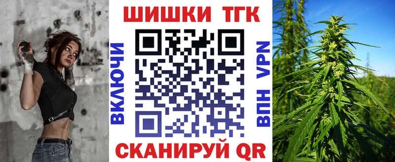 МАРИХУАНА Amnesia OMG маркетплейс Великие Луки